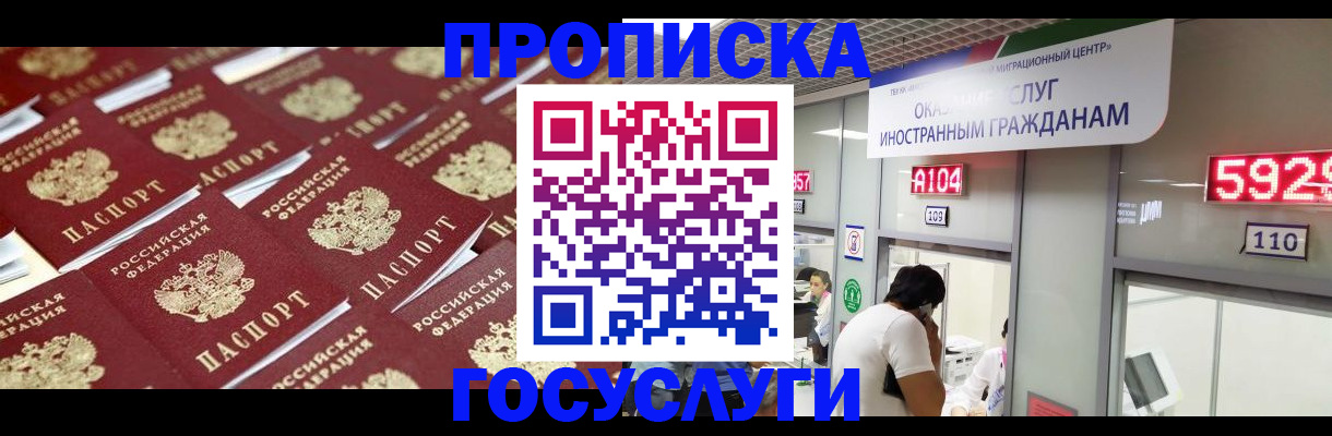 временная регистрация законно в Кольчугино